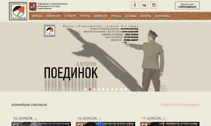 Taganka-sat.ru thumbnail