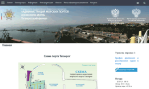 Taganrog.azovseaports.ru thumbnail