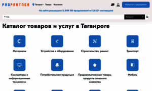 Taganrog.propartner.ru thumbnail