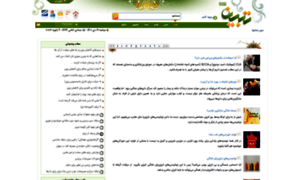 Taghzie.tebyan.net thumbnail