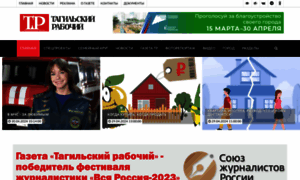 Tagilka.ru thumbnail