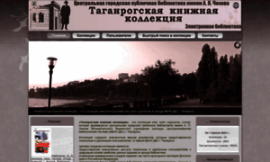 Taglib-collection.ru thumbnail