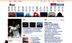 Tags.news.sina.com.cn thumbnail