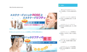 Tai-kobo.sakura.ne.jp thumbnail