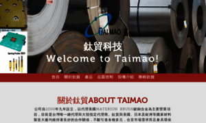 Tai-mao.com thumbnail