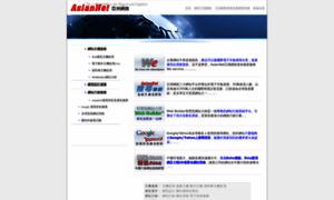 Taichung.net thumbnail