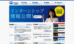 Taiga-k.com thumbnail