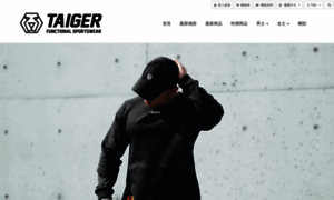 Taigerapparel.com thumbnail