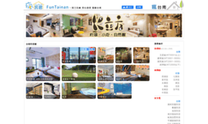 Tainan.funbnb.com.tw thumbnail