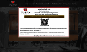 Taipanhotel.com thumbnail