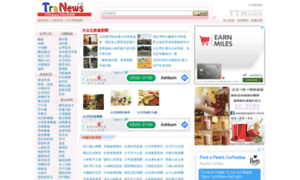 Taipei.travel-web.com.tw thumbnail