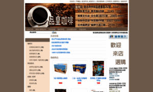 Taipeicafe.com.tw thumbnail