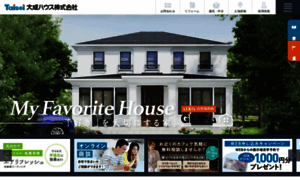 Taisei-house.net thumbnail