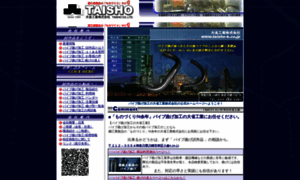 Taisho-k.co.jp thumbnail