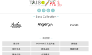 Taiso-design.com.tw thumbnail