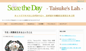 Taisuke01.com thumbnail