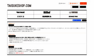 Taisukeshop.com thumbnail