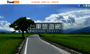 Taitung.network.com.tw thumbnail