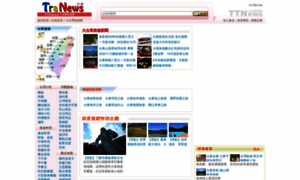 Taitung.tranews.com thumbnail