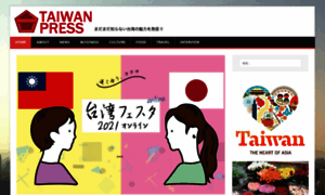 Taiwan-press.com thumbnail
