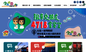 Taiwan4718.tw thumbnail