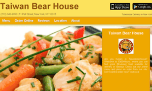 Taiwanbearhouse.eat24hour.com thumbnail