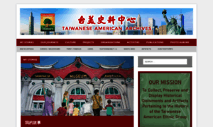 Taiwaneseamericanhistory.org thumbnail