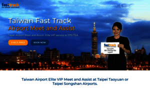 Taiwanfasttrack.com thumbnail