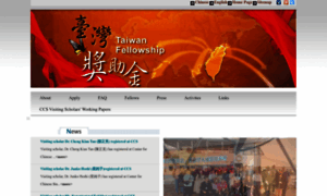 Taiwanfellowship.ncl.edu.tw thumbnail