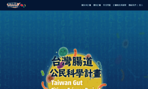 Taiwangut.com thumbnail