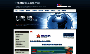 Taiwanhoist.com thumbnail