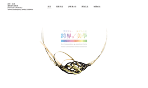 Taiwanjewellery.net thumbnail