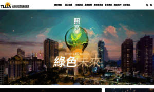 Taiwanled.org.tw thumbnail