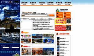 Taiwanlook.net thumbnail