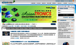 Taiwannet.com.tw thumbnail