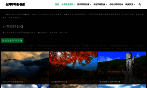 Taiwanok.net thumbnail