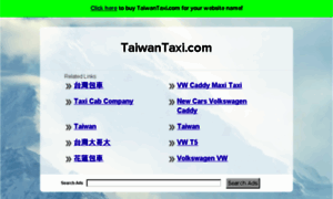 Taiwantaxi.com thumbnail