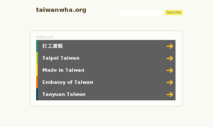 Taiwanwha.org thumbnail