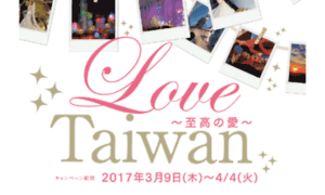 Taiwanxharukas.taipei-101.com.tw thumbnail