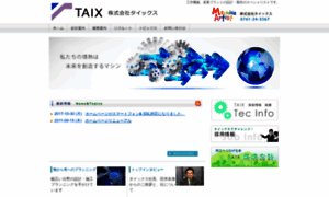 Taix.co.jp thumbnail