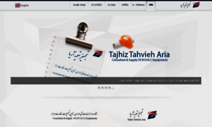 Tajhiztahvieh.com thumbnail
