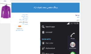 Tajik-nezhad.blogfa.com thumbnail