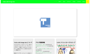 Takaaki-design-lab.net thumbnail