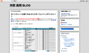 Takaaki-kasai.blogspot.com thumbnail