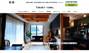 Takaki-home.net thumbnail