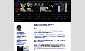 Takaki-miyata-lab.org thumbnail