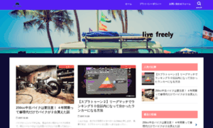 Takakou-live-freely.com thumbnail