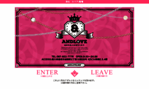 Takamatsu-andlove.com thumbnail