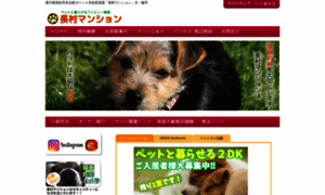 Takamatsu-pet-mansion.com thumbnail