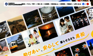 Takamatsushi-shakyo.or.jp thumbnail